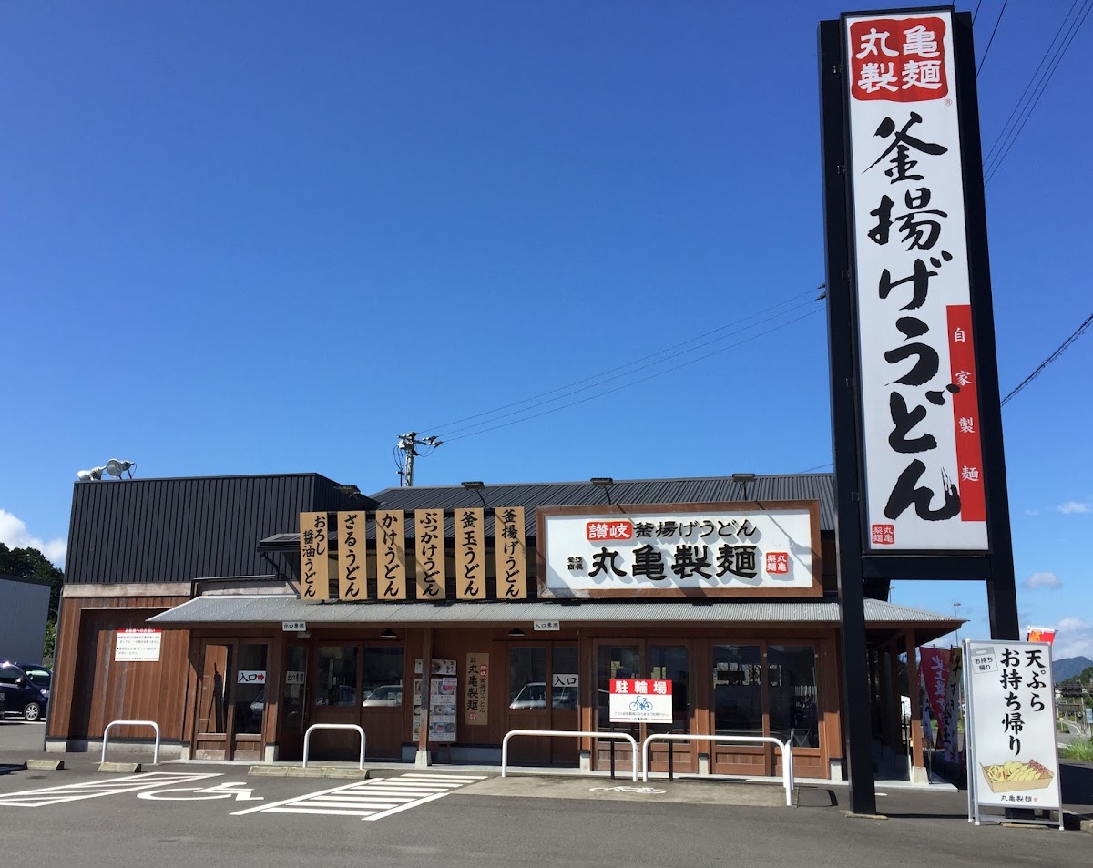 Marugame Seimen Shimanto